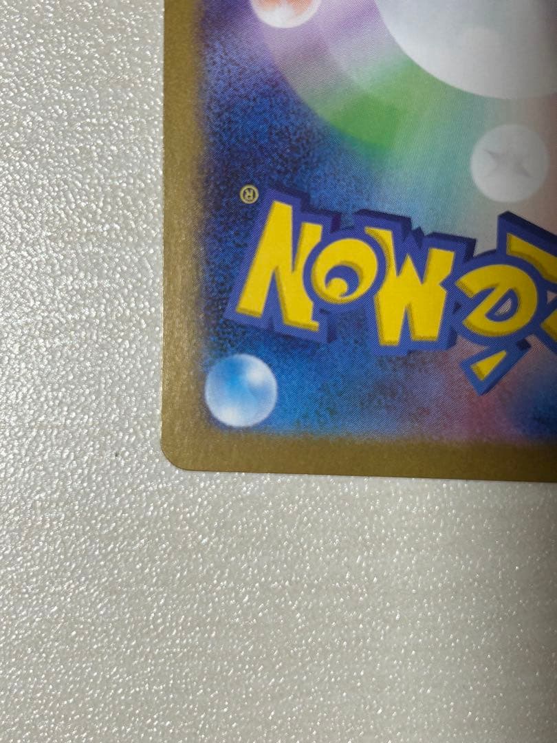 ブラッキーex SAR メガゲンガーex SAR セット