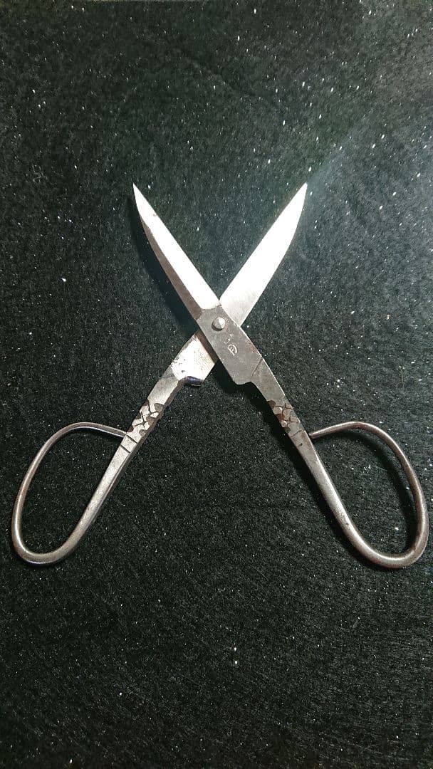 稀少 美品 博多鋏(心月)17cm