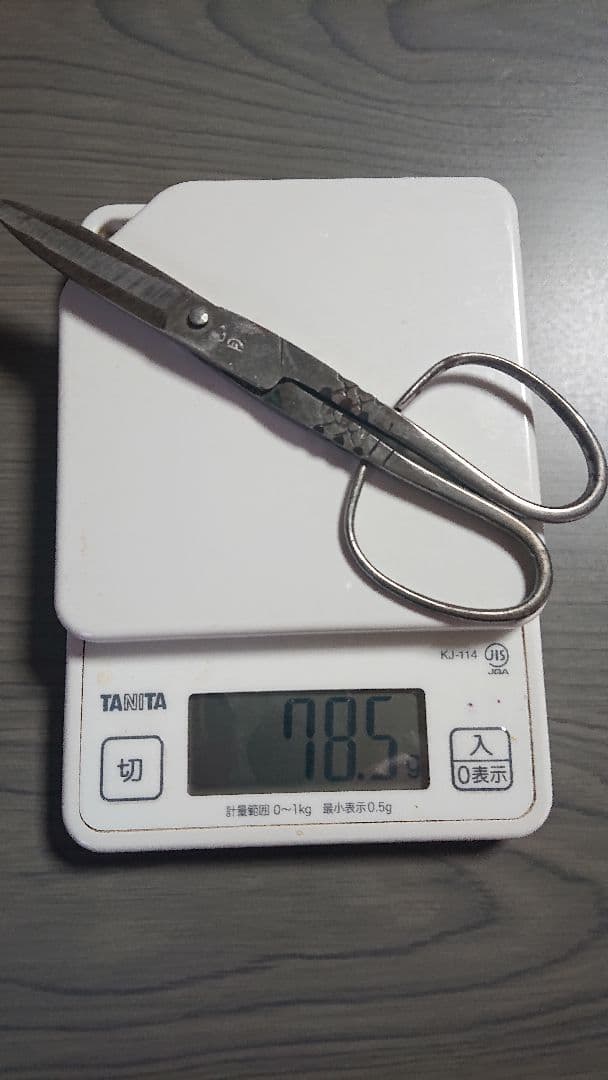 稀少 美品 博多鋏(心月)17cm