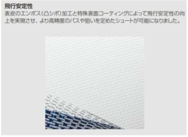 ★＠大人気！molten(モルテン)ヴァンタッジオ5000４号球　サッカーボール