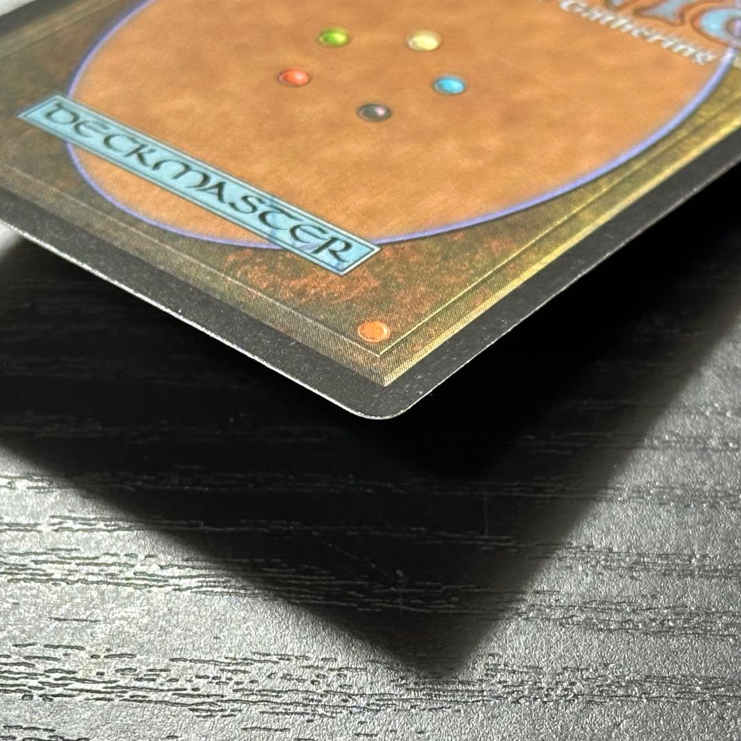 MTG 補充 日本語 2枚