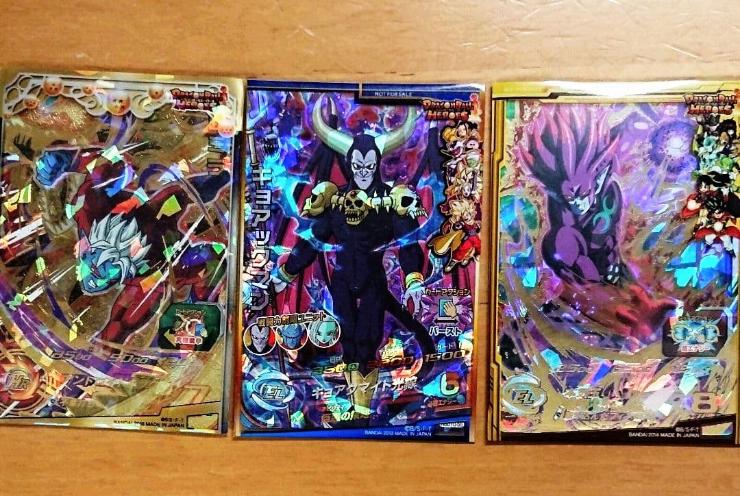 〘 美品〙暗黒魔界セット