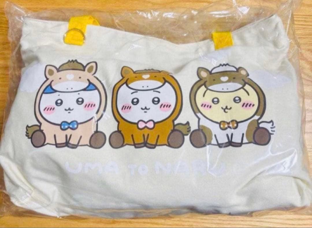 【新品未使用】ちいかわ　ハッピーバッグ2026（午年）福袋　完品　抜き取りなし