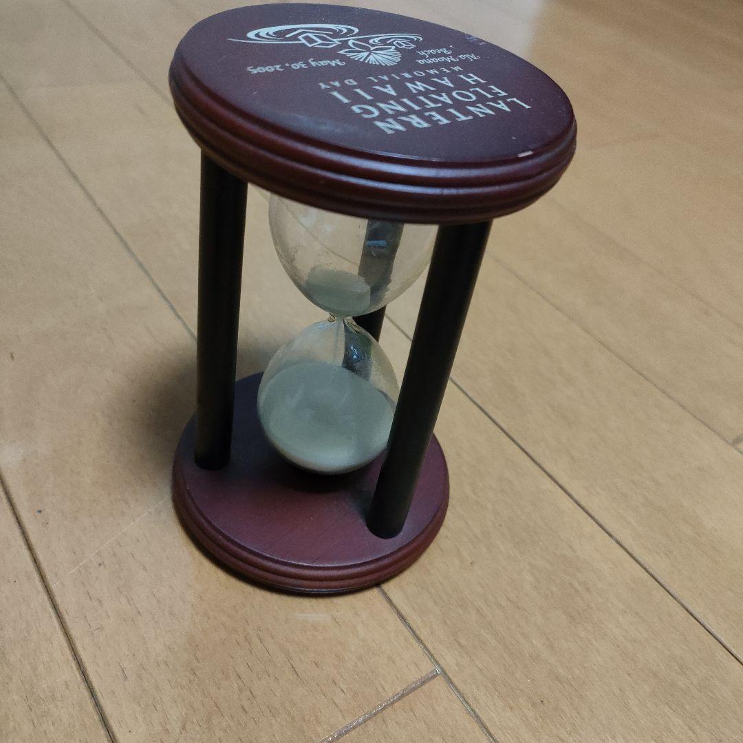 ハワイ 灯籠流し アラモアナビーチ 砂時計 真如苑 レア品