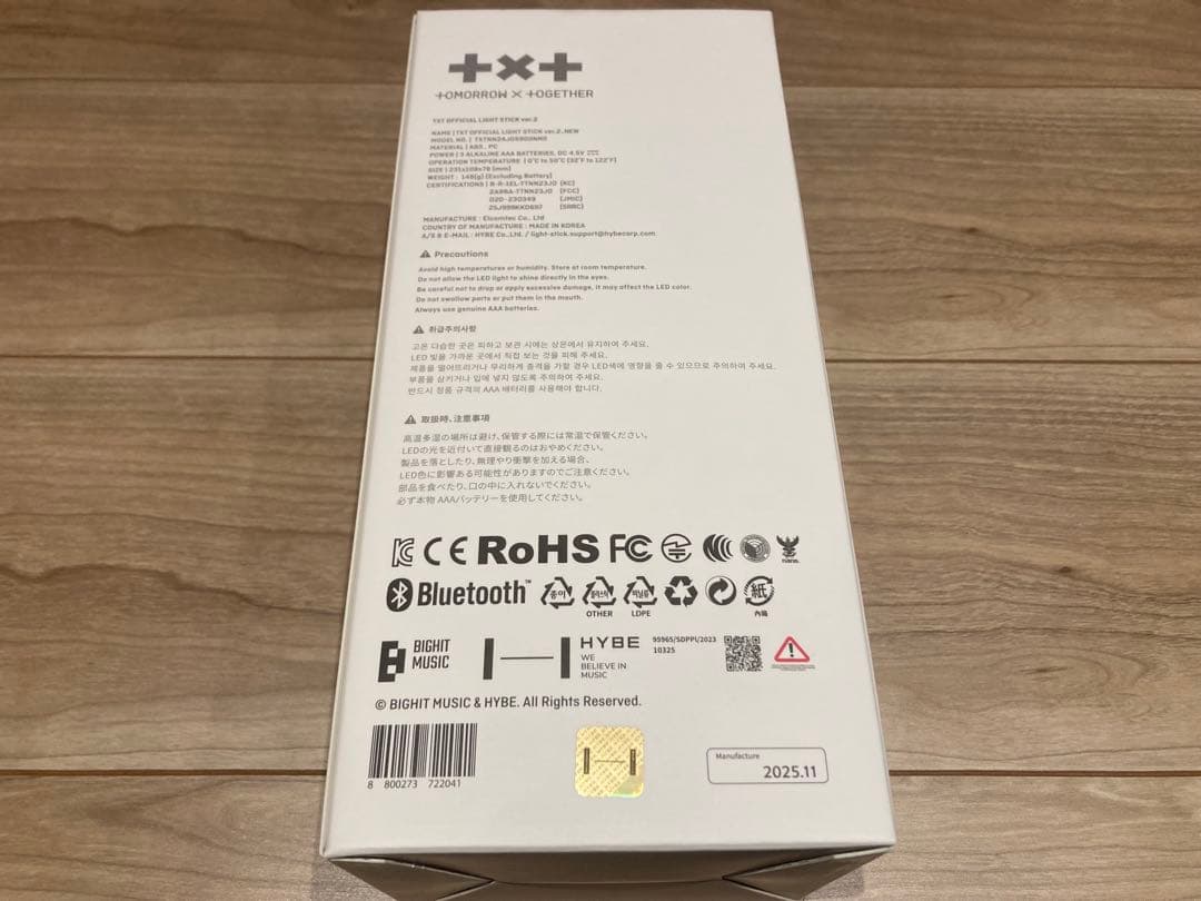 tomorrow x together t×t ペンライトver.2 新品未開封