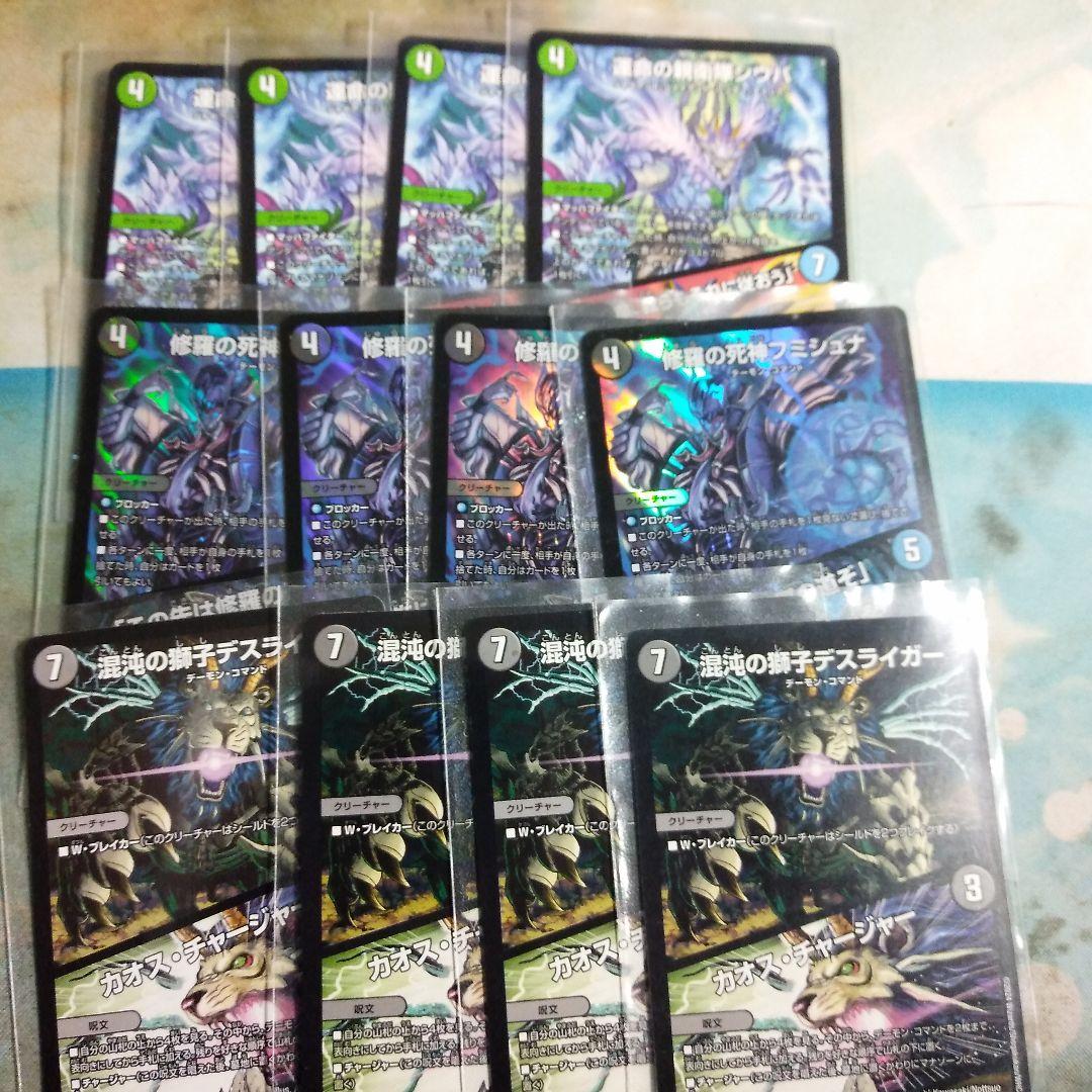 デュエルマスターズ デュエマ　黒緑バロム　デッキ