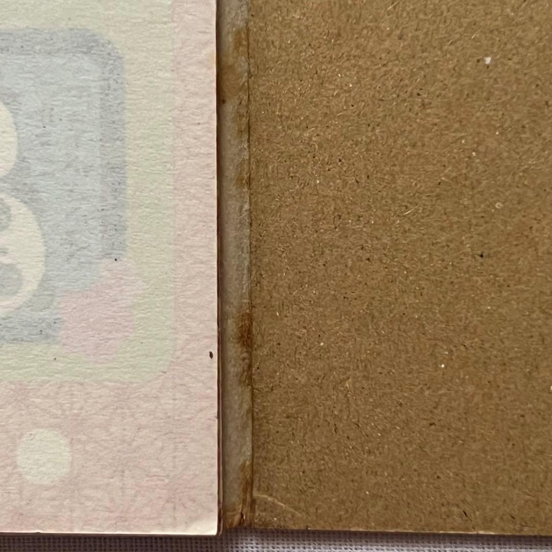 【在庫限り】チヨプチパンダ　メモ帳　平成レトロ