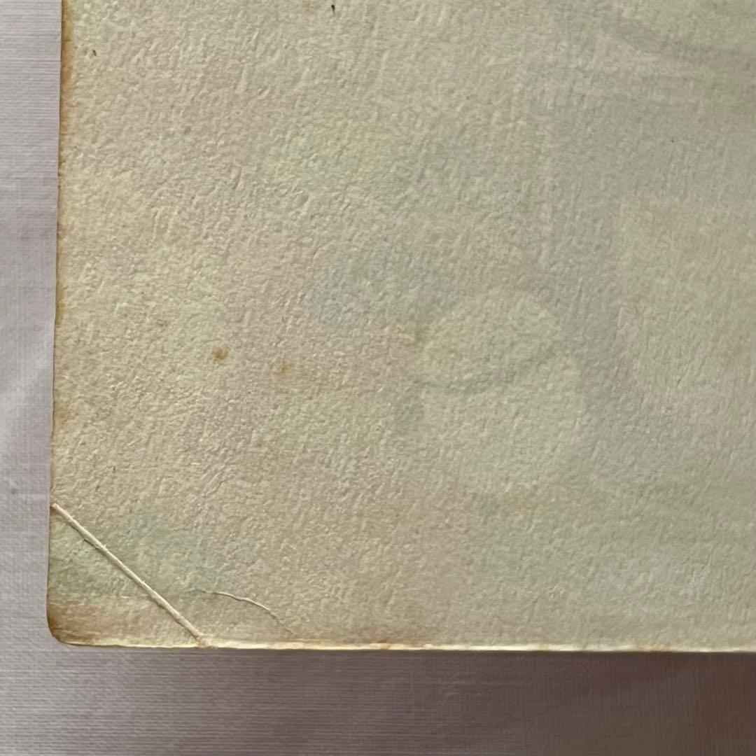 【在庫限り】チヨプチパンダ　メモ帳　平成レトロ