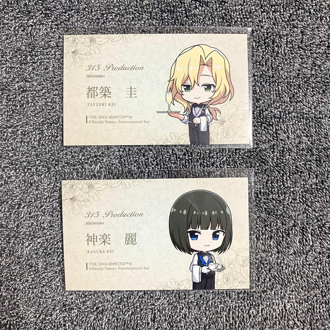 SideM ホテルコラボ アクリルスタンド フォトカード Altessimo