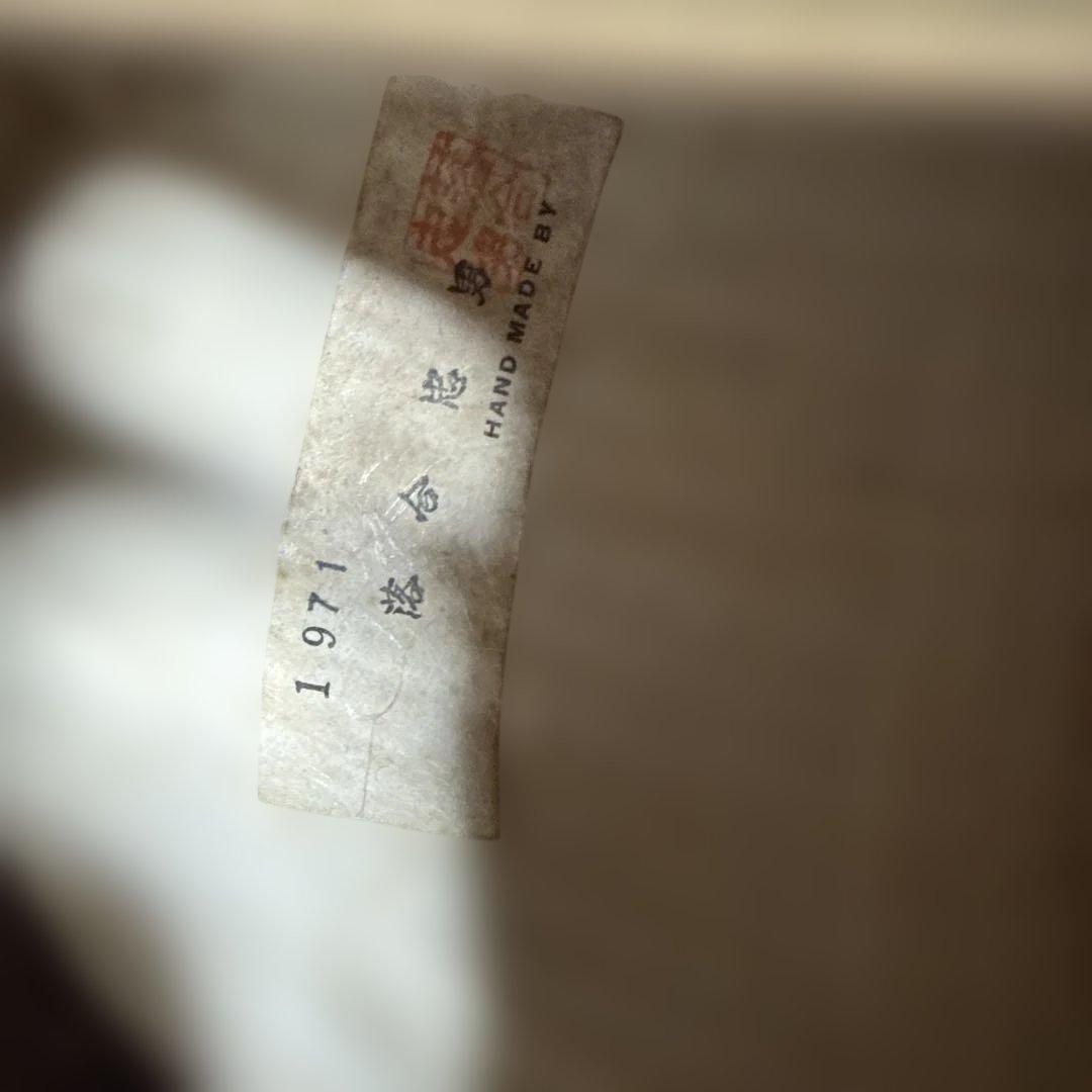 落合忠男 マンドリン 1971 落合マンドリン