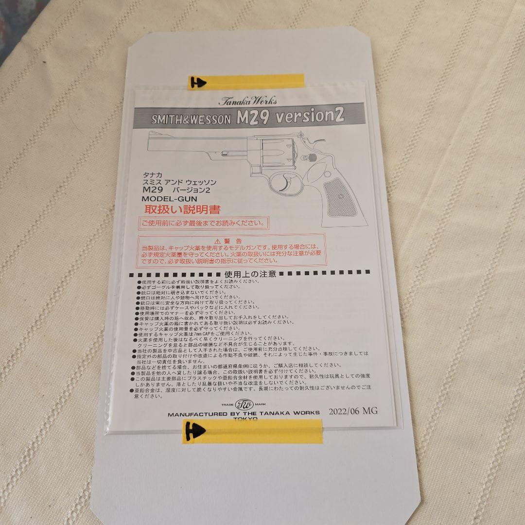タナカワークスS&W M29 HWリボルバーversion 2