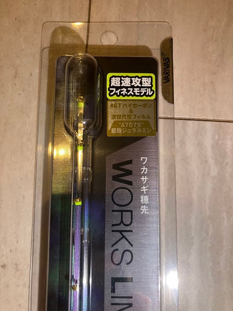 VARIVAS 桧原MAX 339 燻紫銀　ワカサギ竿