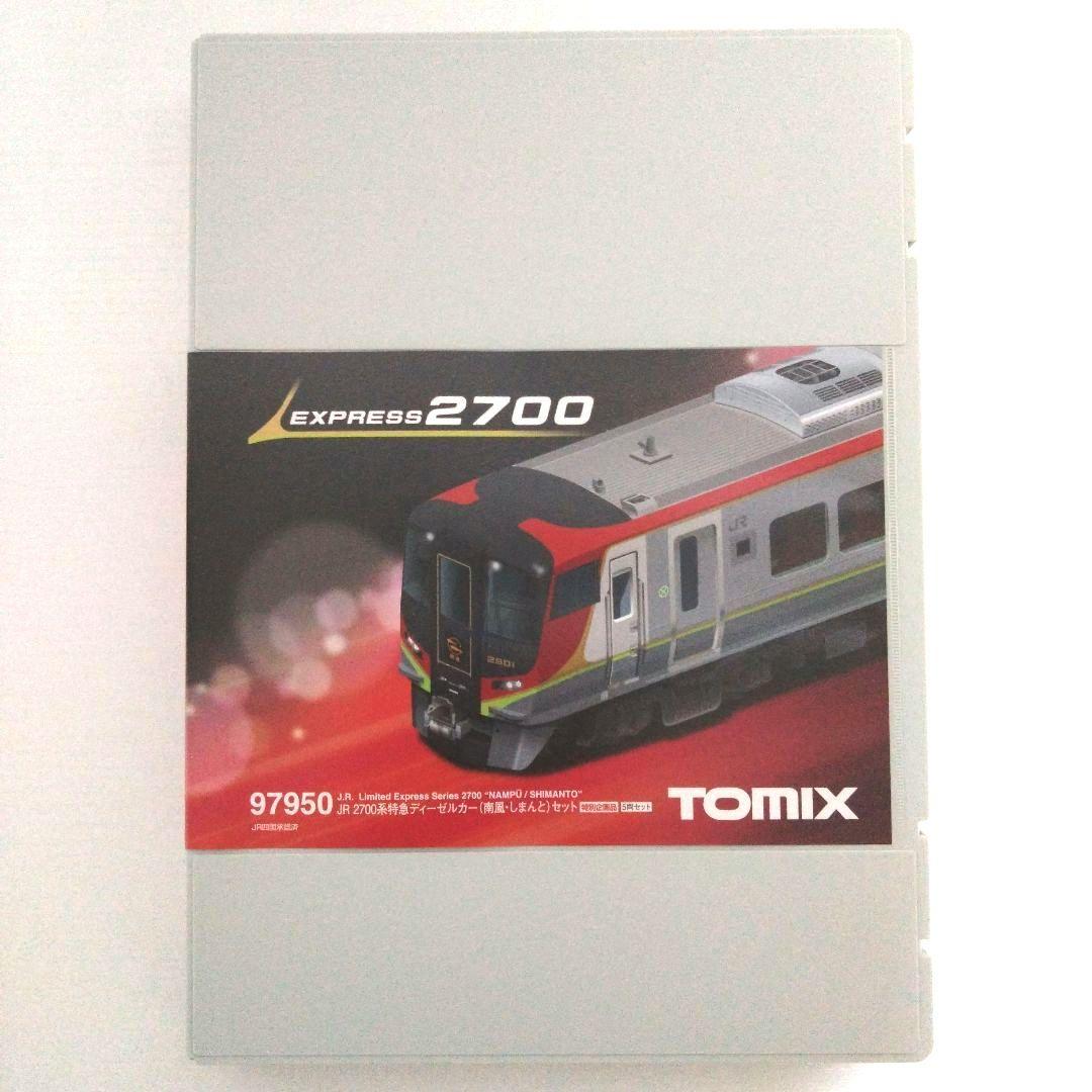 TOMIX 97950 四国2700系 5両セット 特別企画品
