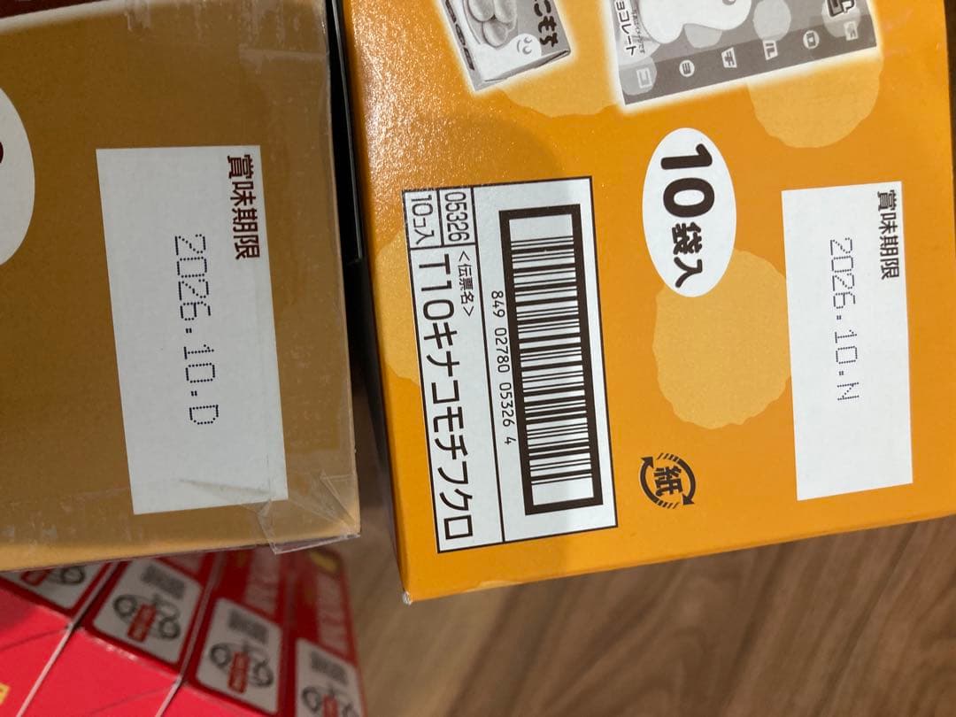 お菓子まとめ売り (e)