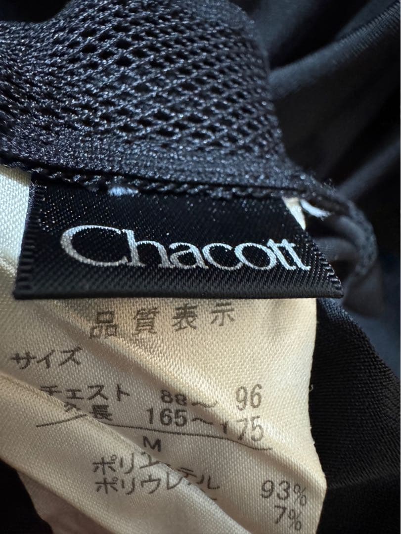 Chacott 社交ダンス競技用ラテントップス 黒 M ベルト付