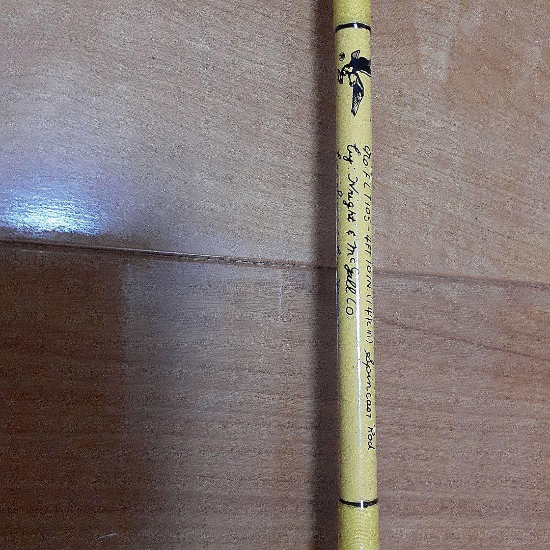 オールド？イーグルクロウ2ピースベイトロッド