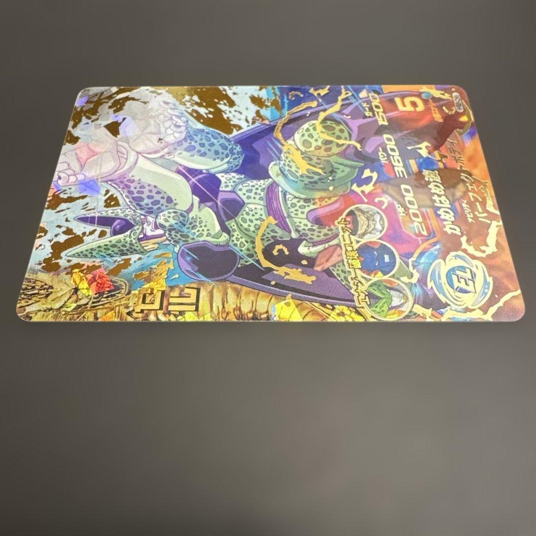 スーパードラゴンボールヒーローズ H2-36 セル②