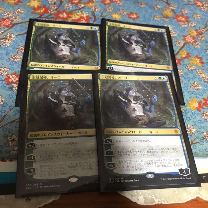王冠泥棒、オーコ 4枚セット