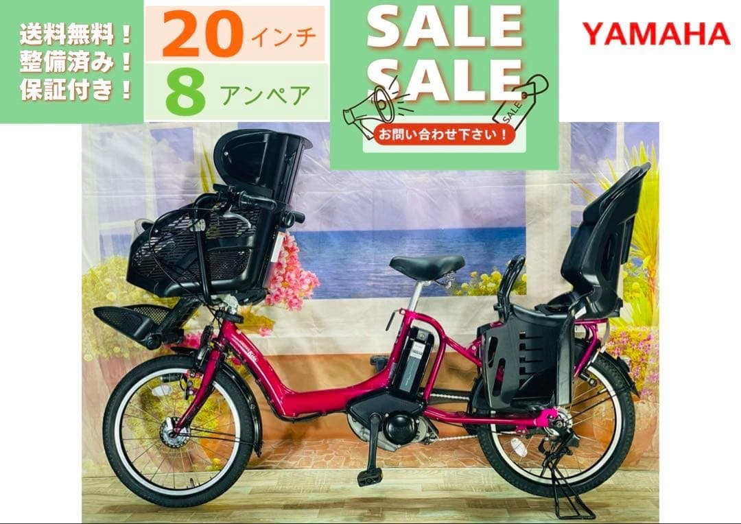 ヤマハパスキス⭐️人気モデル！子供乗せ電動アシスト自転車Y0001