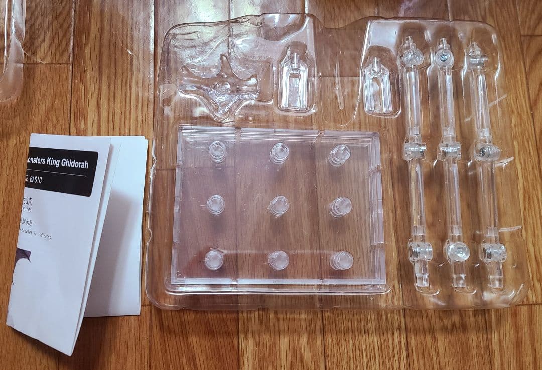 特撮 Hiya Toys Ghidorah(2019)