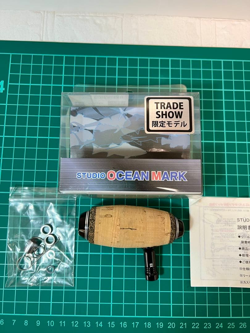 スタジオオーシャンマークAE85EX CORK/BK(19限定)