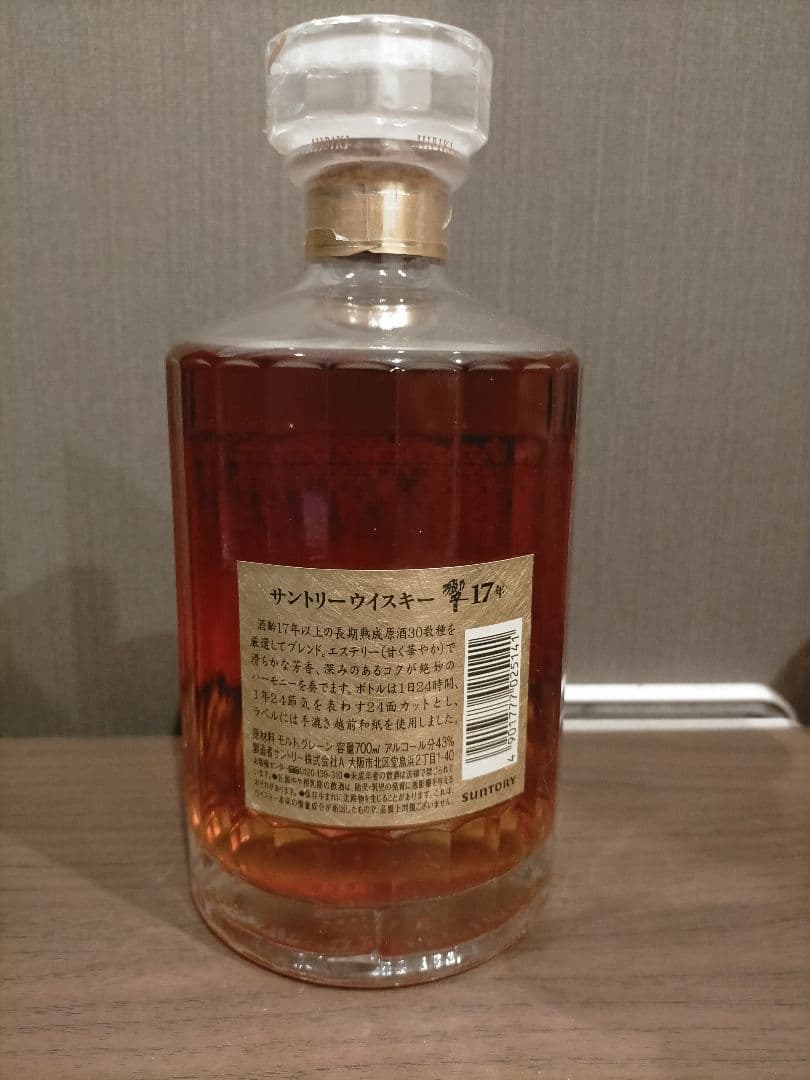 サントリー 響 17年／SUNTORY HIBIKI