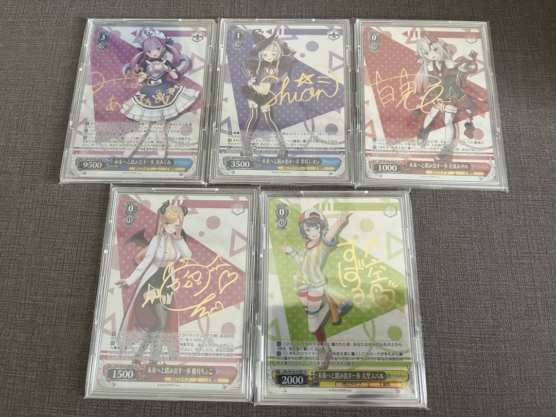 ホロライブvol.2 spコンプ（JPのみ）