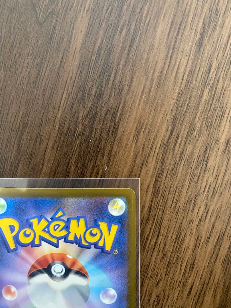 う*お様 メガズルズキンex中国語箔押しエラー版