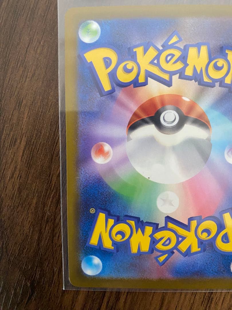 う*お様 メガズルズキンex中国語箔押しエラー版