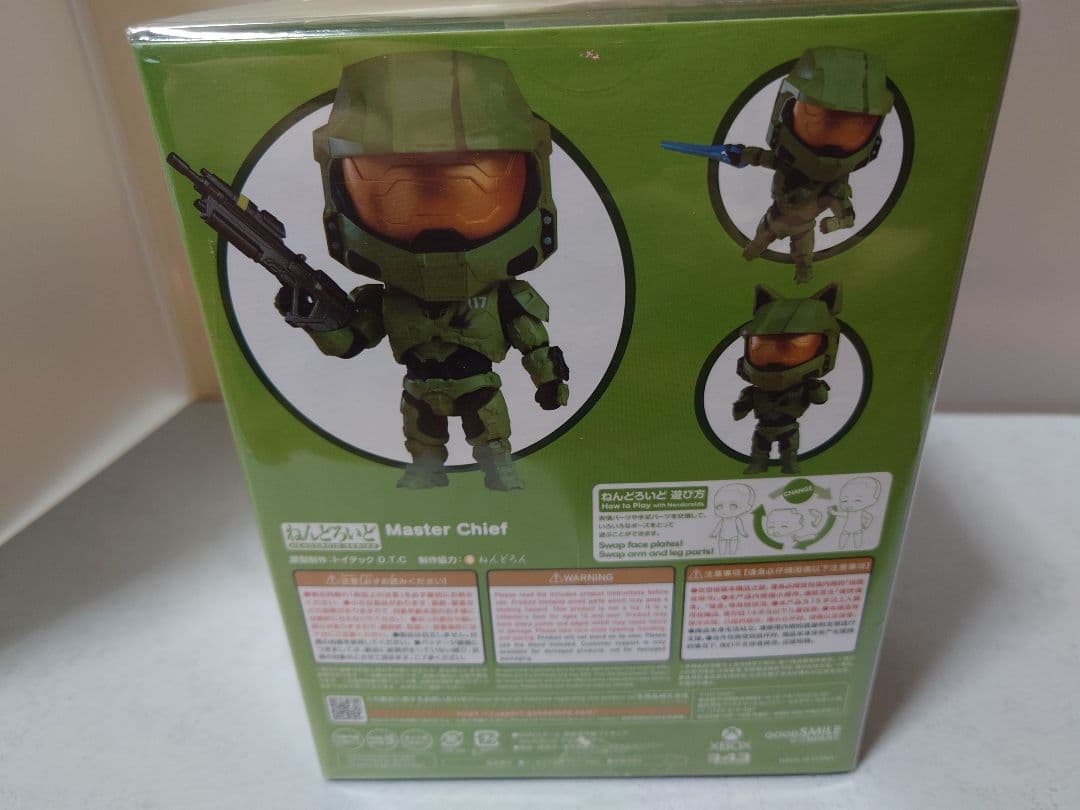 ねんどろいど　2177　マスターチーフ