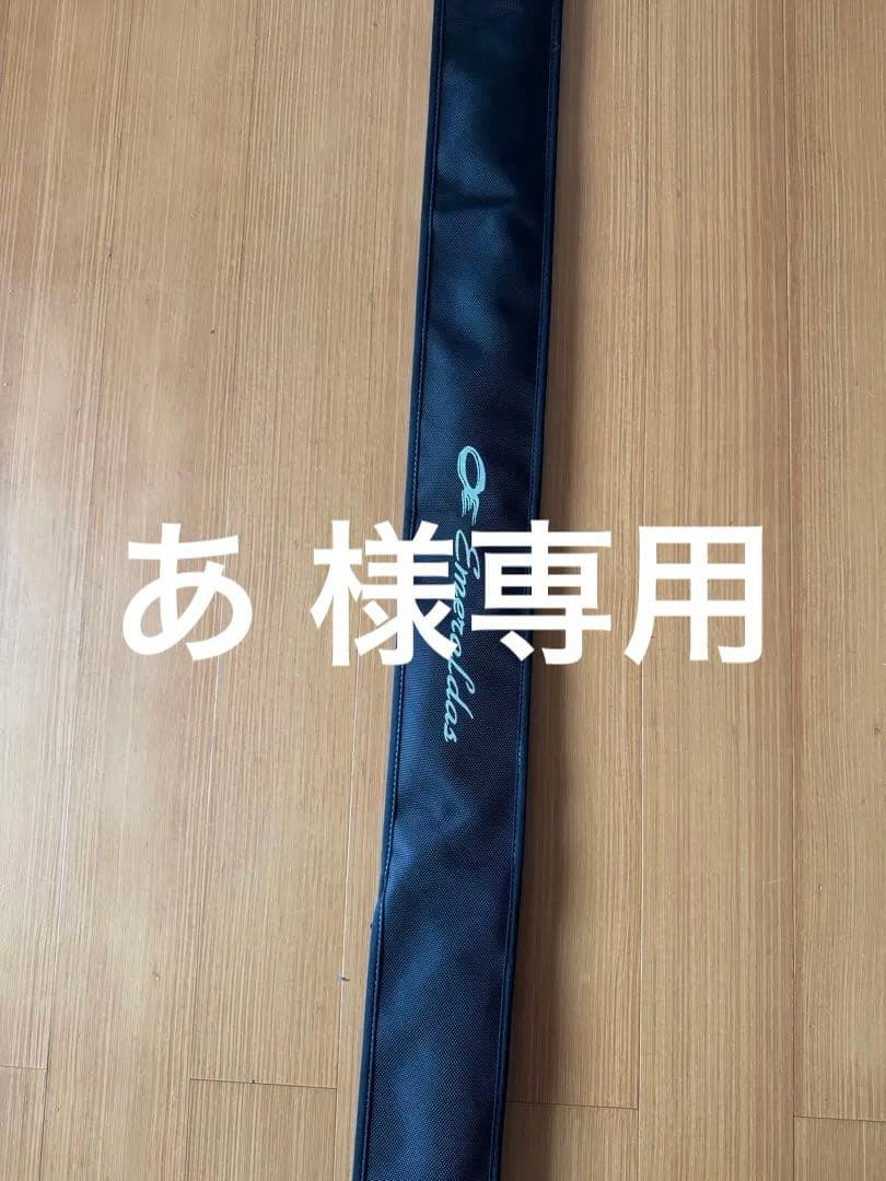 あ  ダイワ　20 エメラルダス AIR AGS 86ML • R