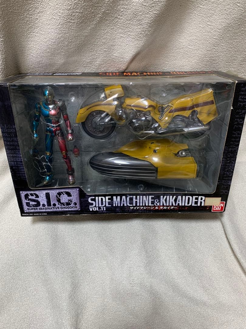 S.I.C.VOL.11 サイドマシン＆キカイダー魂ウェブ人造人間キカイダー