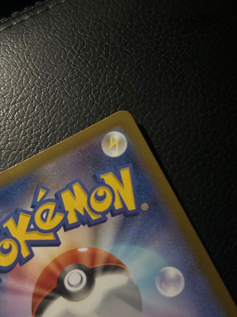 【美品】メガリザードンXex MUR インフェルノX （本日19日発送可能）