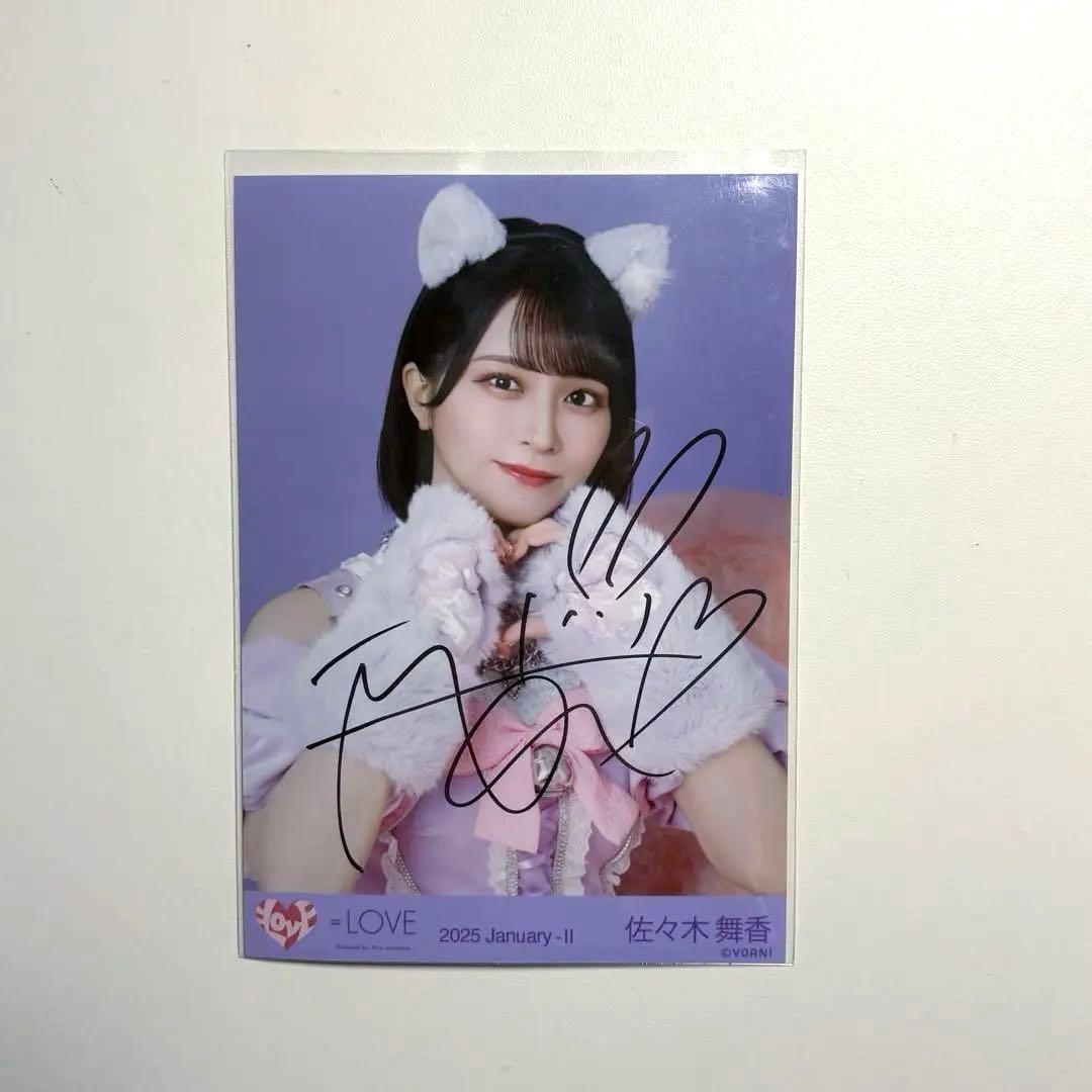 イコラブ 佐々木舞香 生写真 直筆 7周年 猫衣装 チュウ