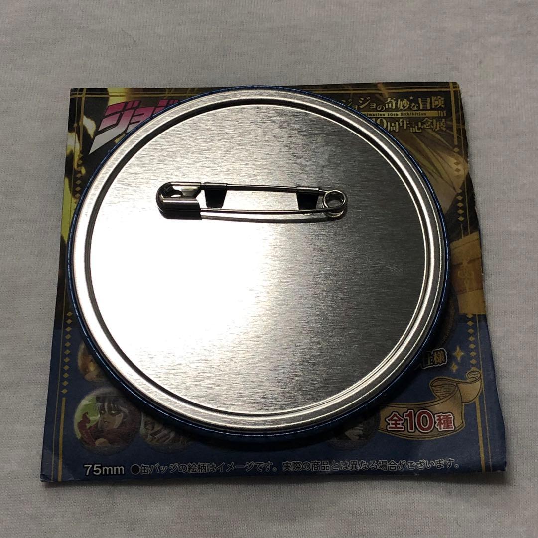 ジョジョの奇妙な冒険 ホルホース 缶バッジ 10周年展
