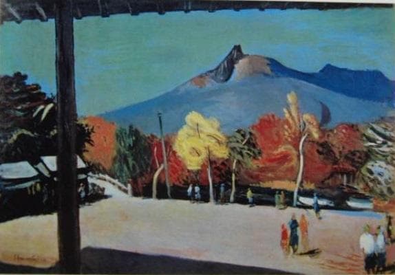 田辺 三重松、大沼公園の秋（駒ヶ岳）、限定・豪華希少画集（レゾネ）