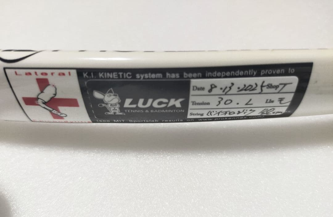 Pro Kennex プロケネックス Kinetic キネティック Ki5