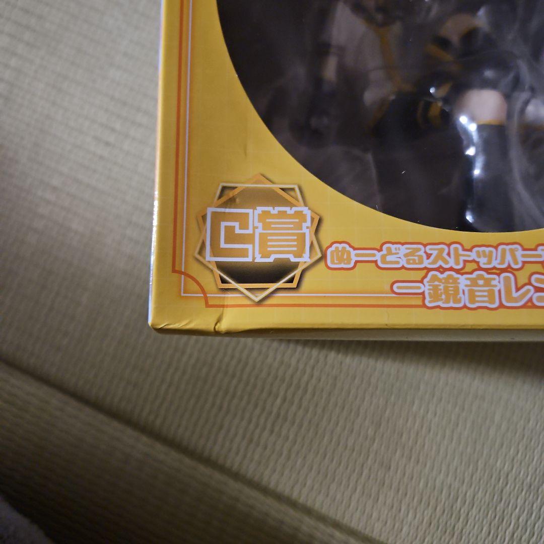 d*2様 フリューくじ 鏡音リン・鏡音レン ぬーどるストッパー