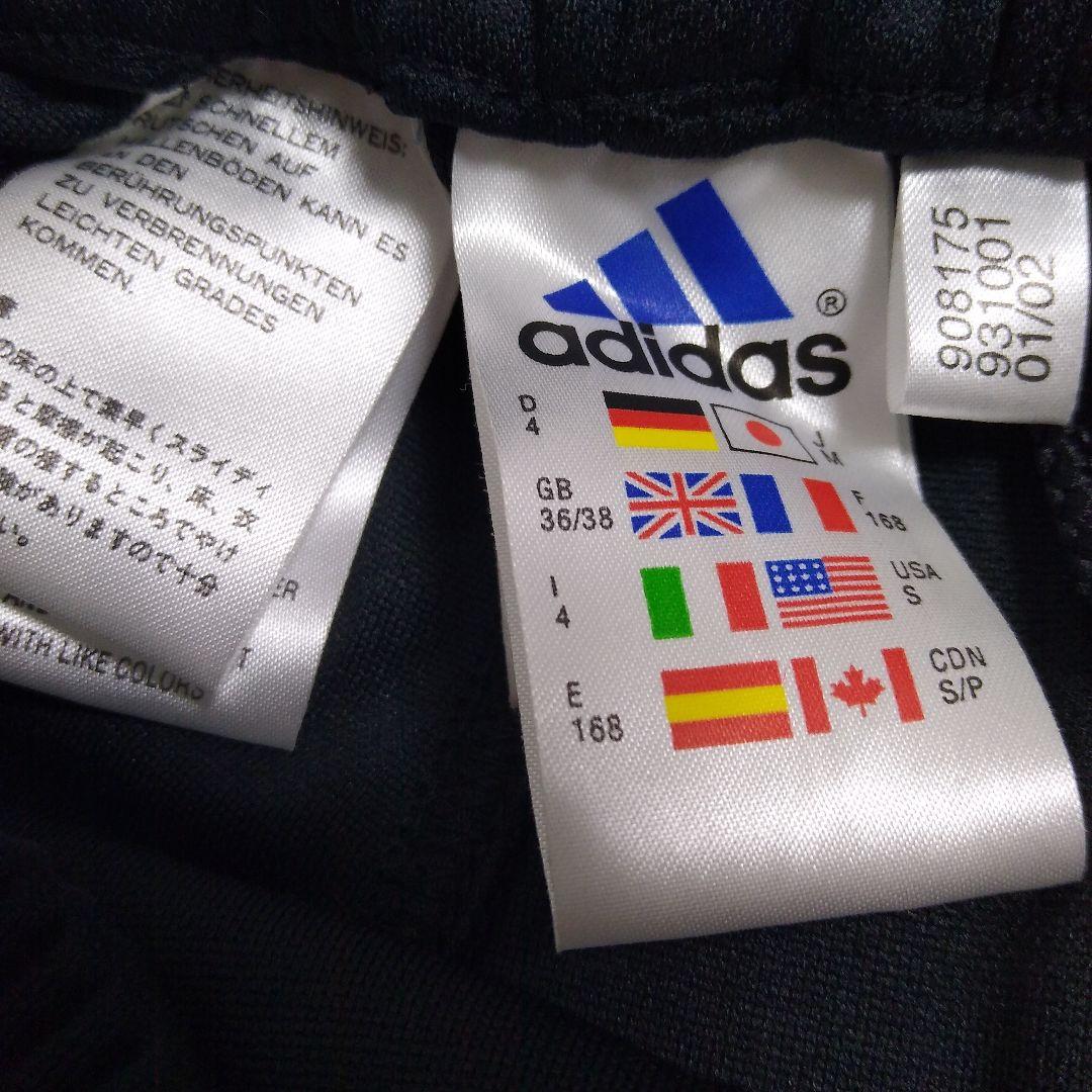 ☆ドイツ代表 トレーニングスーツ メルセデスベンツ adidas アディダス☆