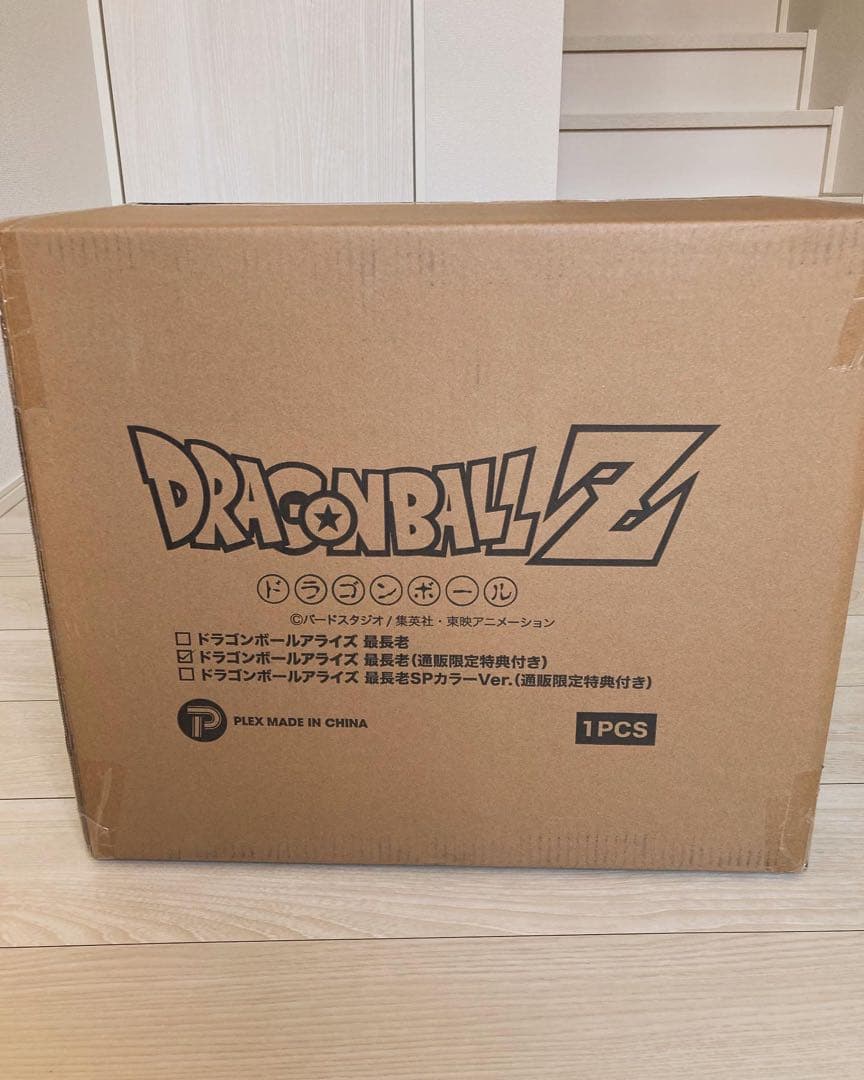 ドラゴンボール　アライズ 最長老通販限定特典付き フィギュア クリリン ZEEM