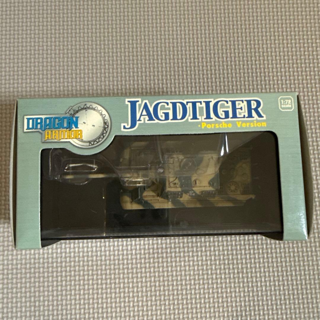 その他 JagdTiger Porsche Version 1/72