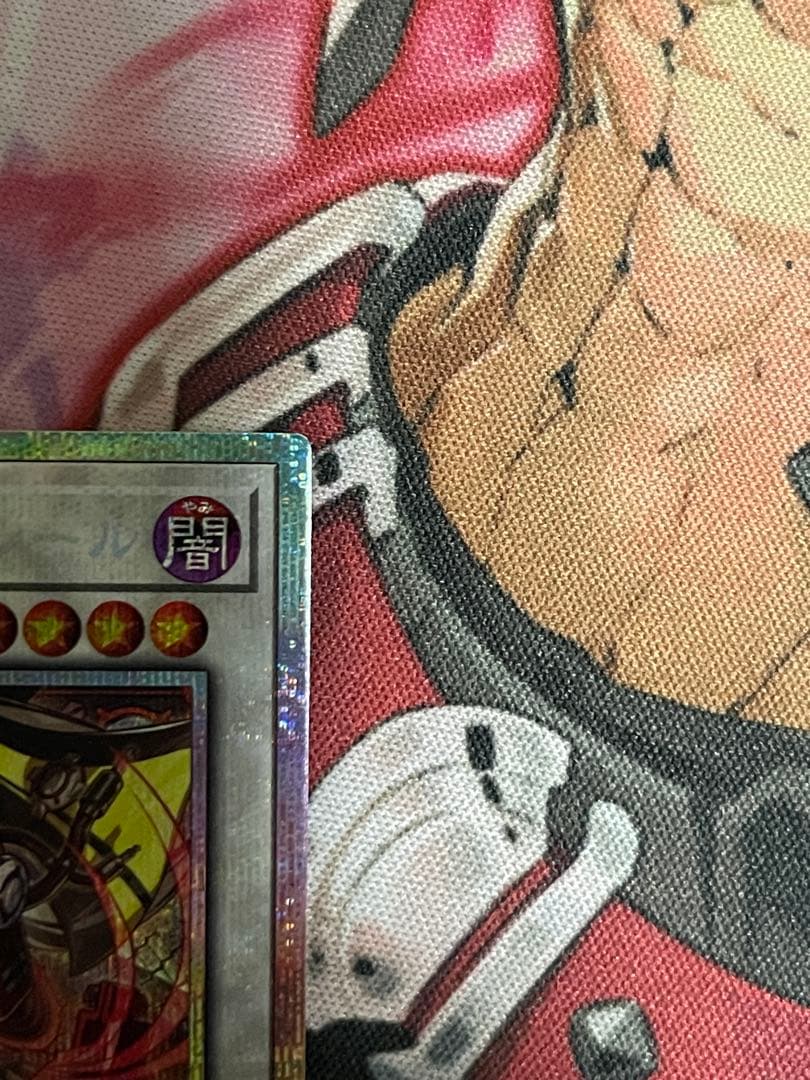 遊戯王 キラーチューン・レッドシール プリズマ プリシク