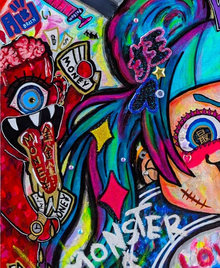 【渋谷ヒカリエ展示作】I'm Proud Fxxxking HELL JAPAN