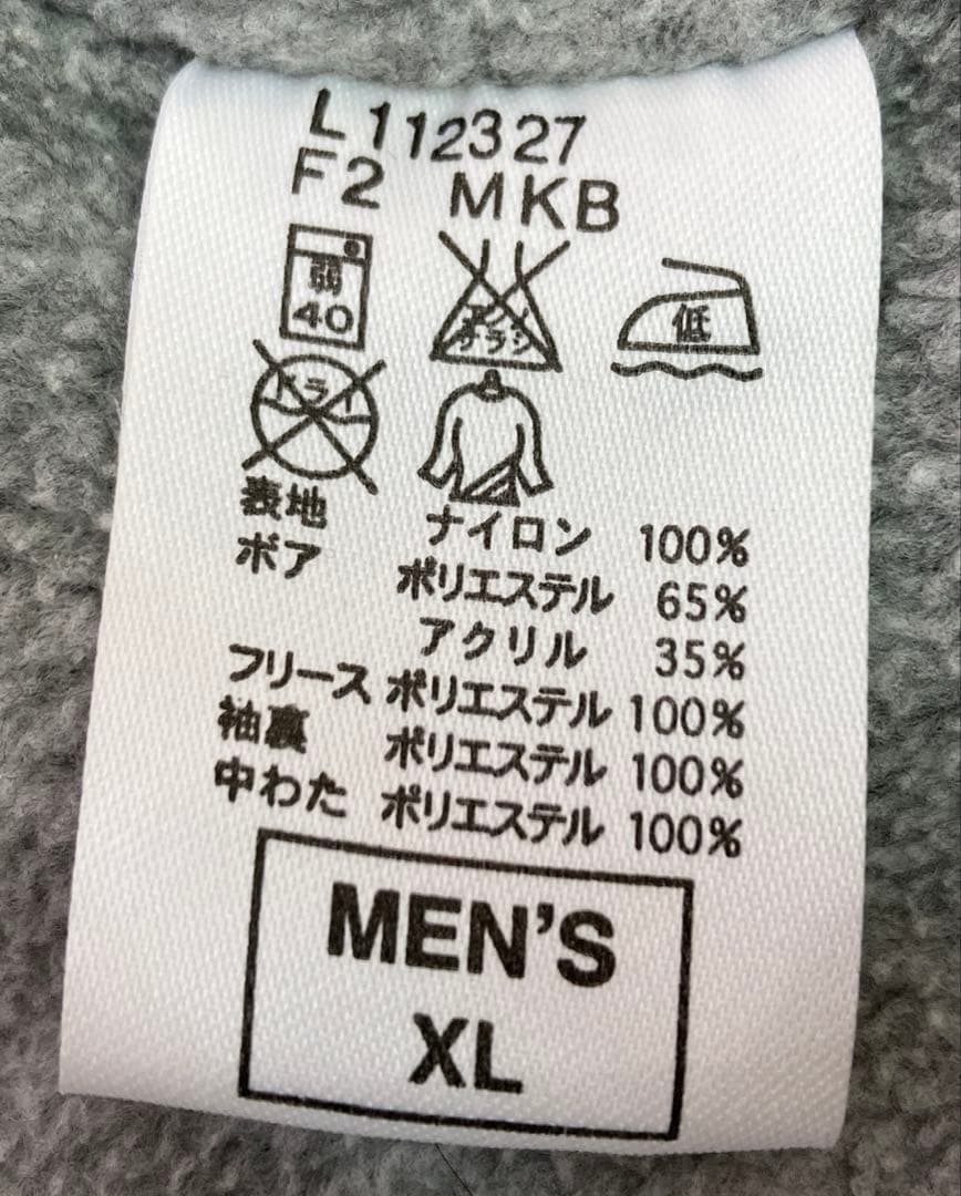 G122 NIKE メンズベンチコート XL ネイビー