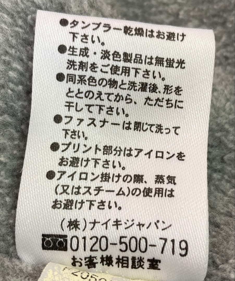 G122 NIKE メンズベンチコート XL ネイビー