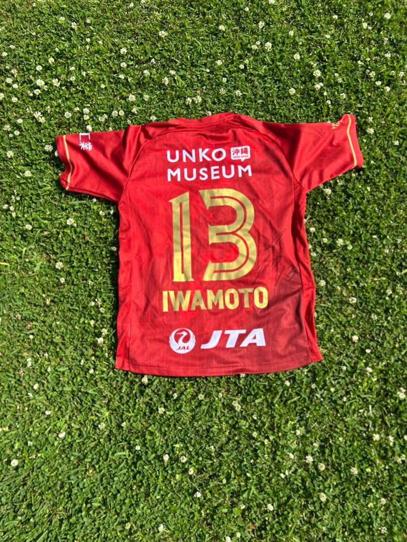 FC琉球 岩本翔選手　着用品 2025オーセンティックユニフォーム