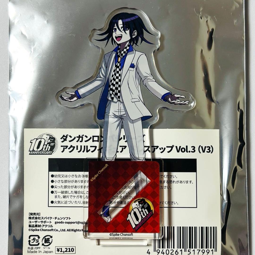 ダンガンロンパ アクリルフィギュア ドレスアップ Vol.3 王馬小吉 A