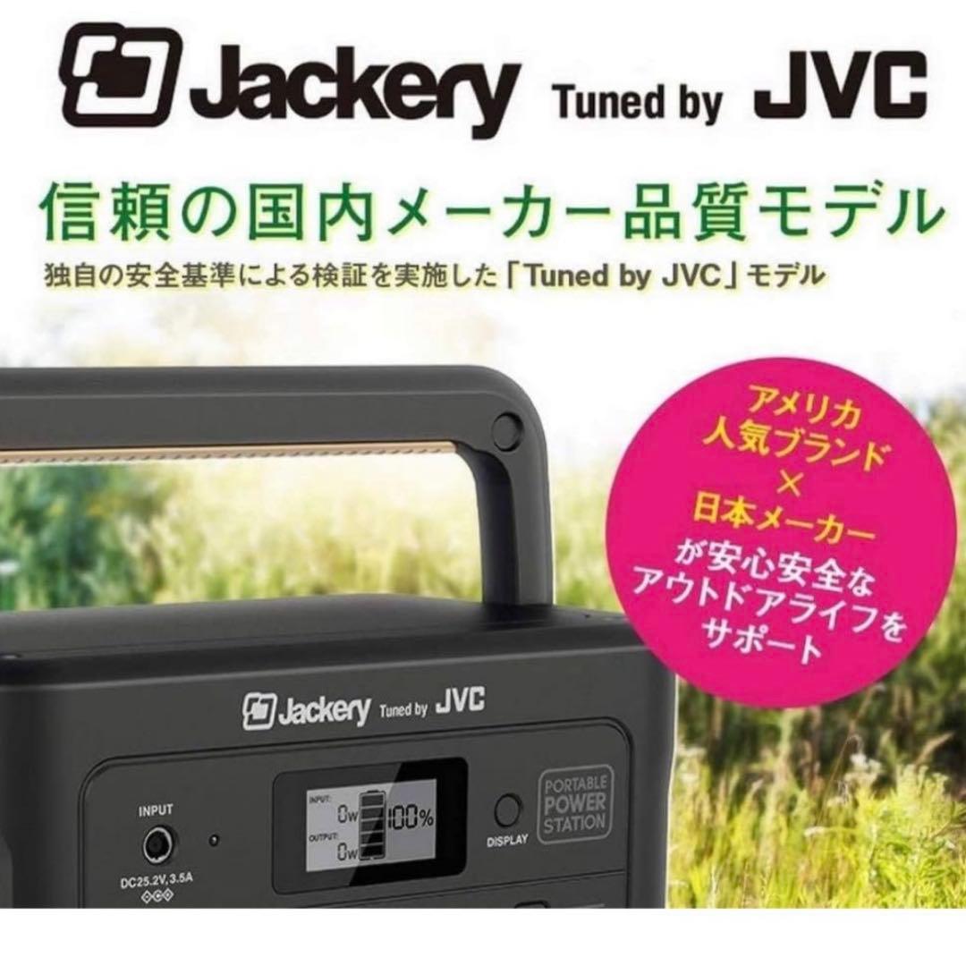 【新品・未開封】リチウムイオン電池ポータブル電源　BN-RB10-C JVC