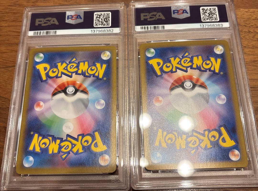 【PSA10連番】ポケモンカード レシラムex、ゼクロムex SAR 2枚セット