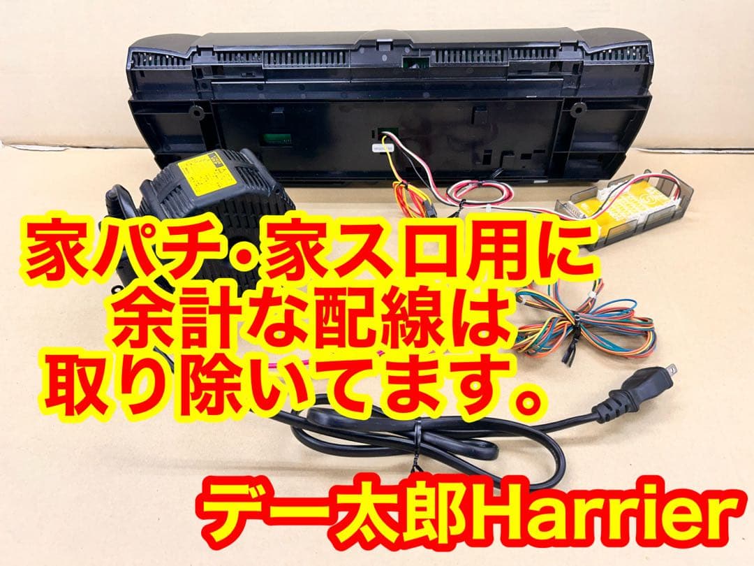 家庭用加工済•データカウンター・デー太郎Harrier・スロット用・送料無料